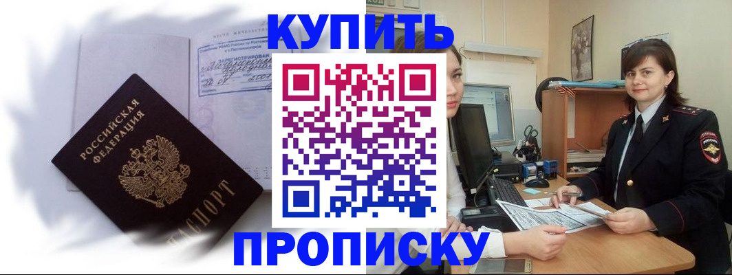 форма 3 в Хабаровске