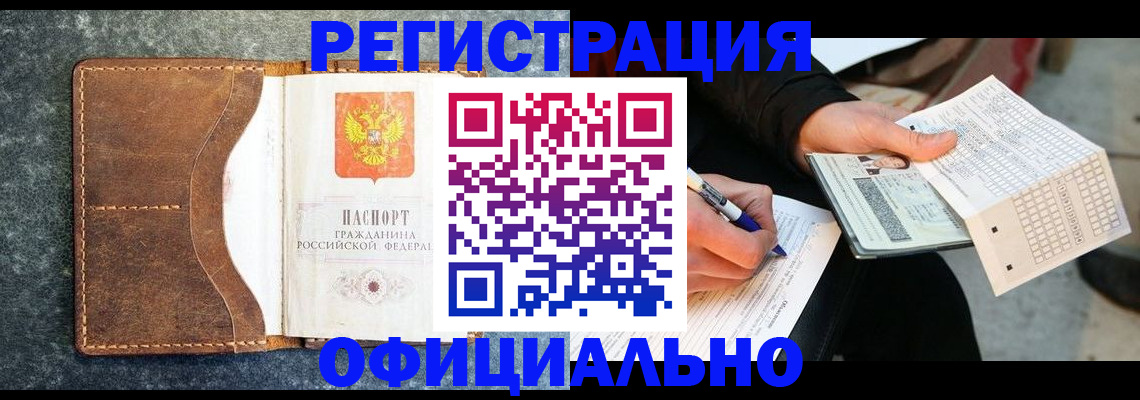 форма 3 в Хабаровске